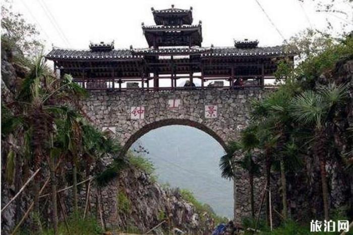 桂林永福金鐘山旅游度假區