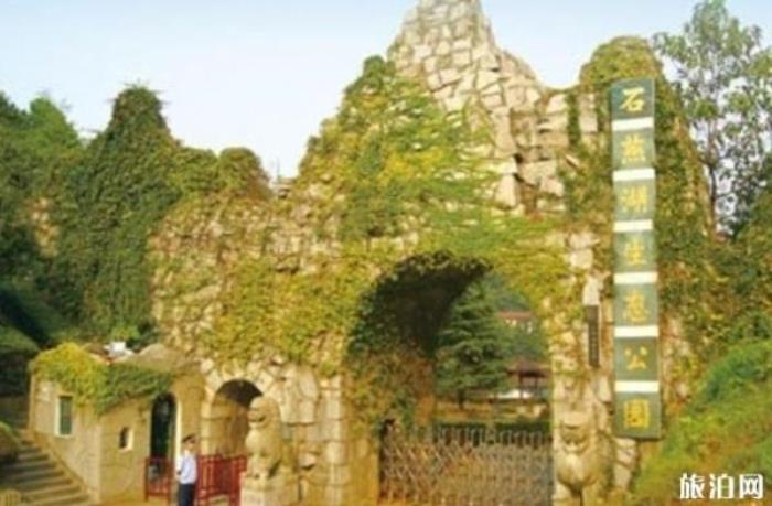 株州大京風景旅游區 株州大京風景旅游區