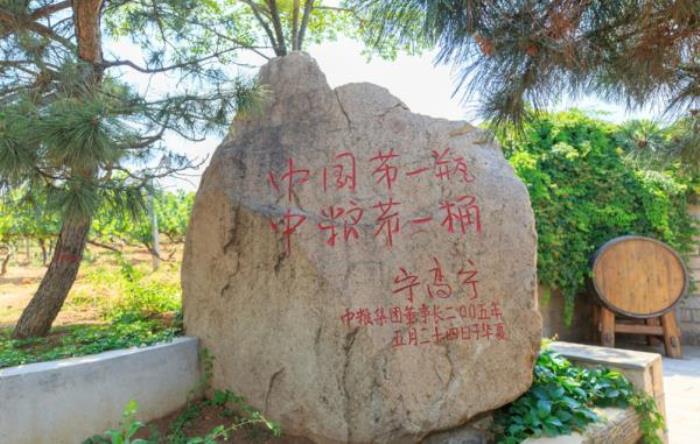 秦皇島-長城華夏酒莊 秦皇島-長城華夏酒莊