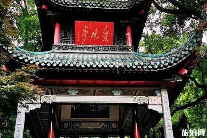 岳麓山景區 岳麓山景區