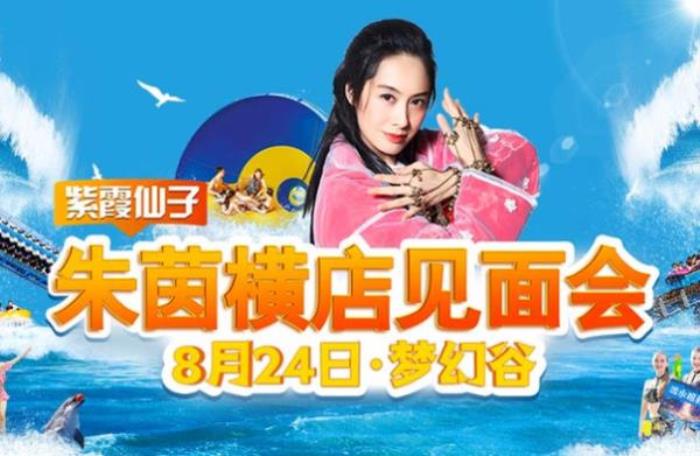 夢幻谷景區(qū) 夢幻谷景區(qū)