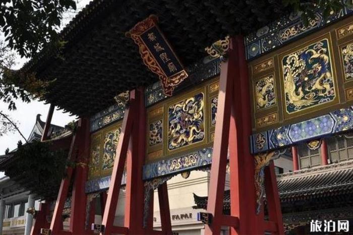 都城隍廟 都城隍廟