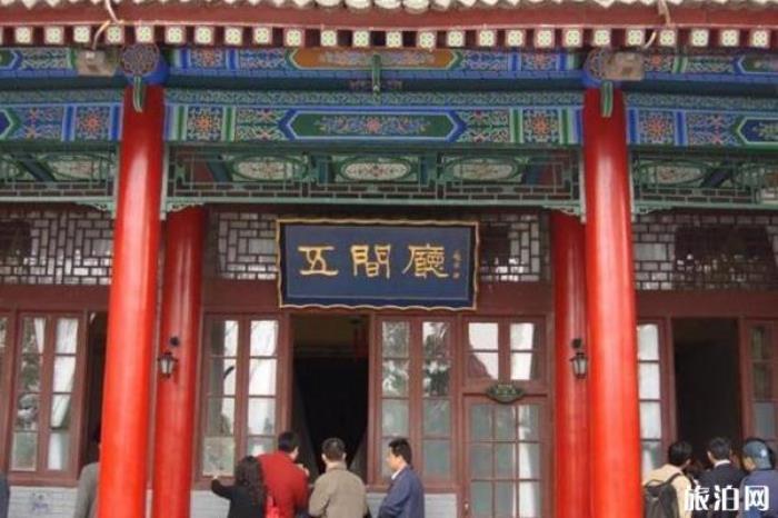 西安事變紀念館 西安事變紀念館