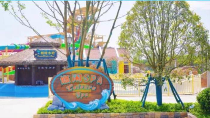 嘉興-杭州灣融創水世界 嘉興-杭州灣融創水世界