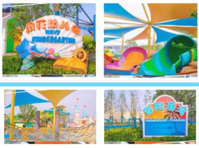 嘉興-杭州灣融創水世界 嘉興-杭州灣融創水世界