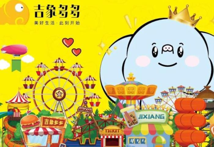 2022武漢親子年票嗨玩版 2022武漢親子年票嗨玩版