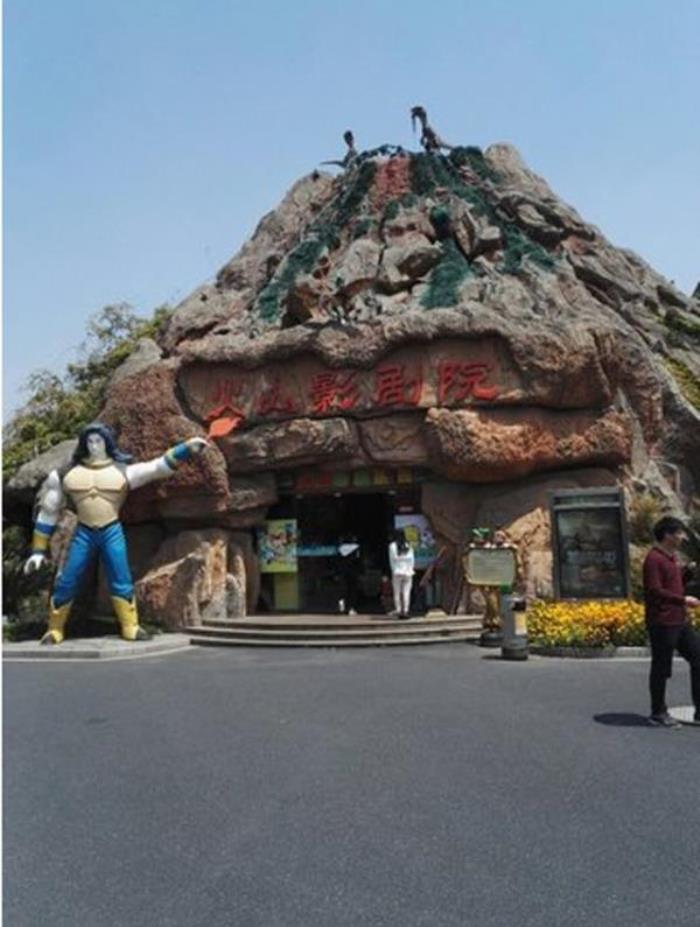 上海錦江樂園 上海錦江樂園