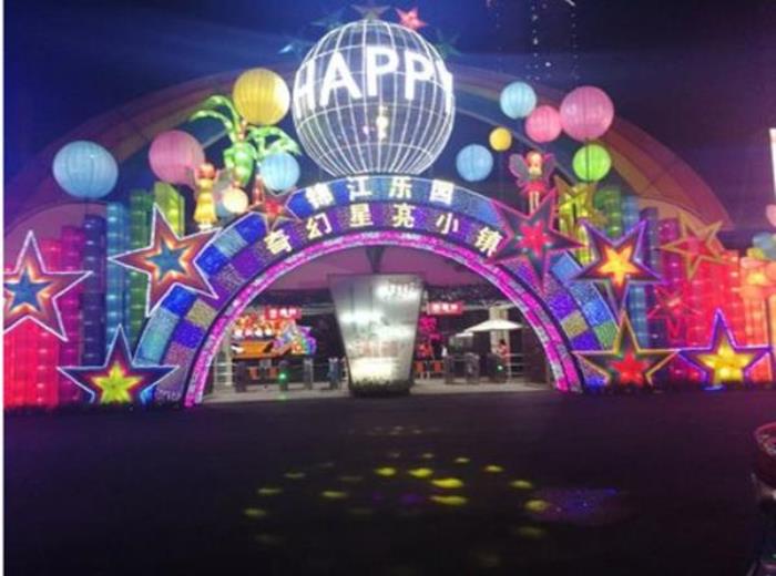 上海錦江樂園 上海錦江樂園