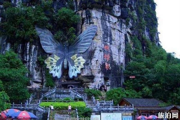 陽朔蝴蝶泉景區 陽朔蝴蝶泉景區