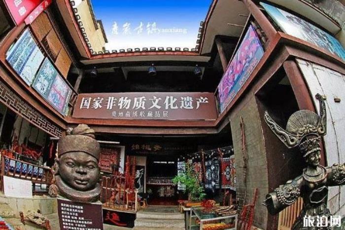 貴州狀元府 貴州狀元府